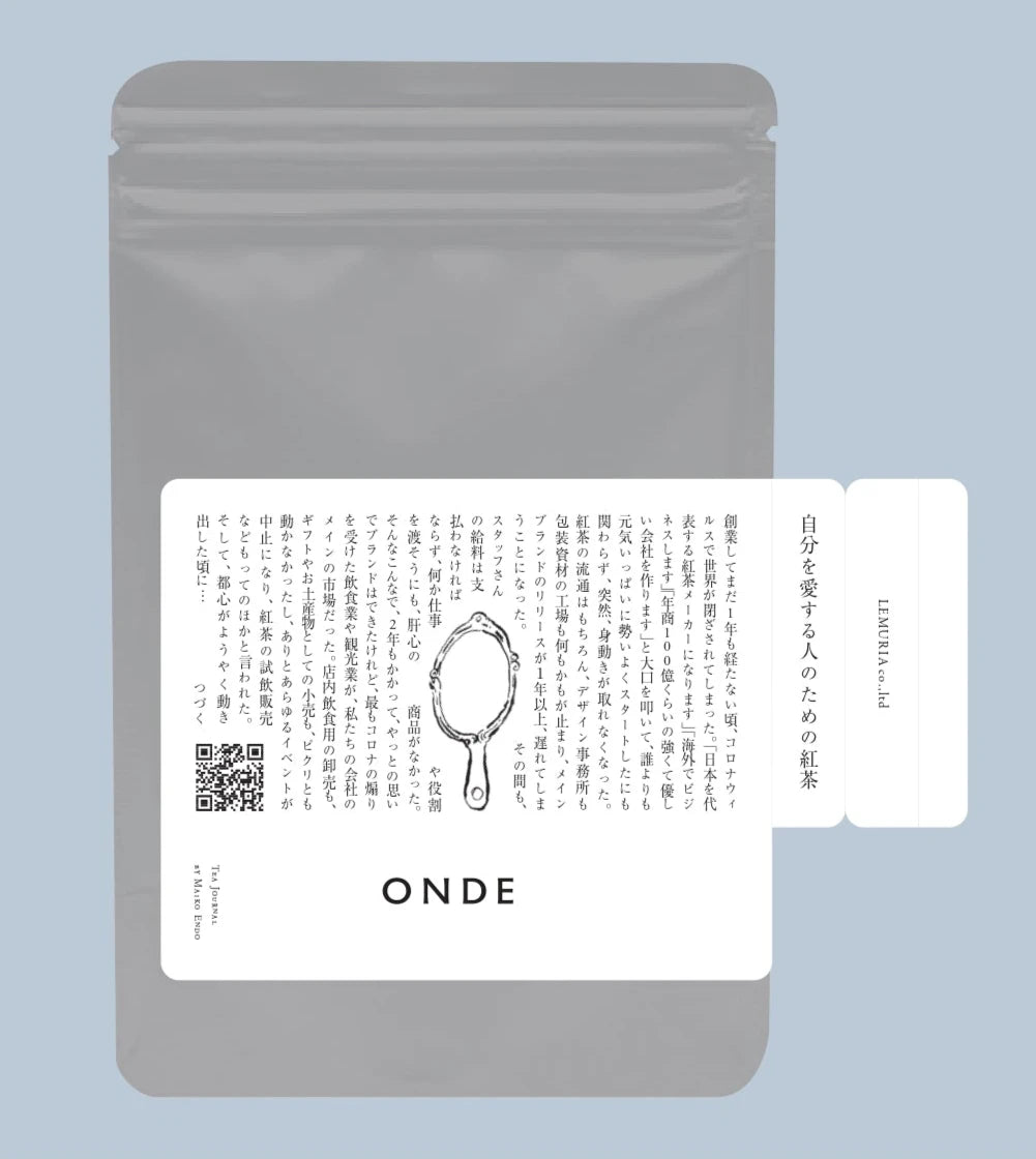 自分を愛するひとのための紅茶 / ONDE