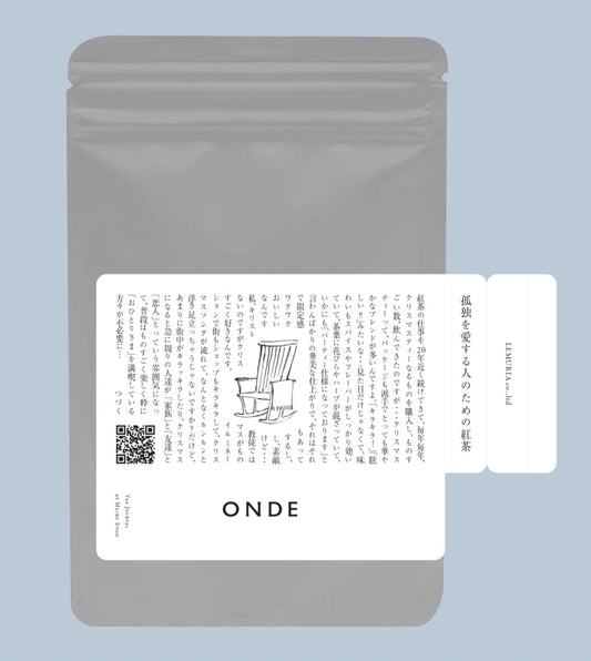 孤独を愛するひとのための紅茶 / ONDE